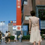 The Skywalk is Gone (Tsai, 2002)